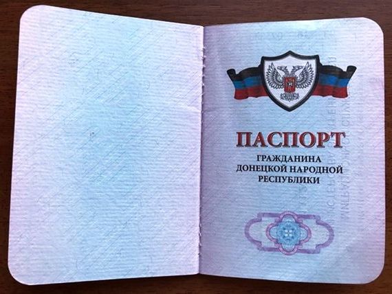прописка в Барнауле