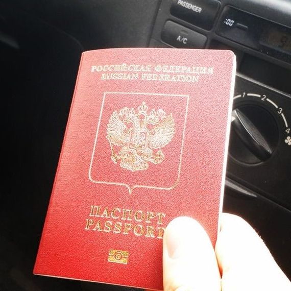 прописка в Барнауле